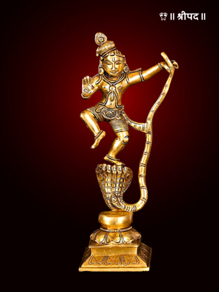 Superfine Dancing Kalinga Krishna Statue | 10-Inch | Brass