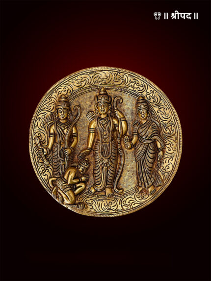 Ram Darbar Wall Hanging Plate | 8-Inch | Brass